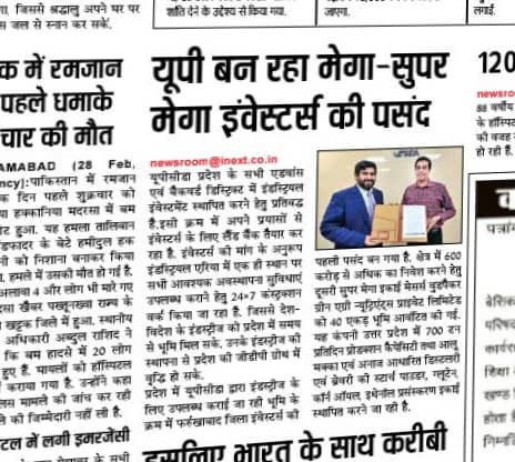 News Image 2
